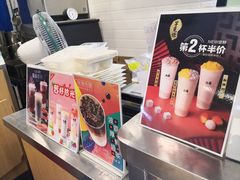 -50岚(太平洋森活天地店)