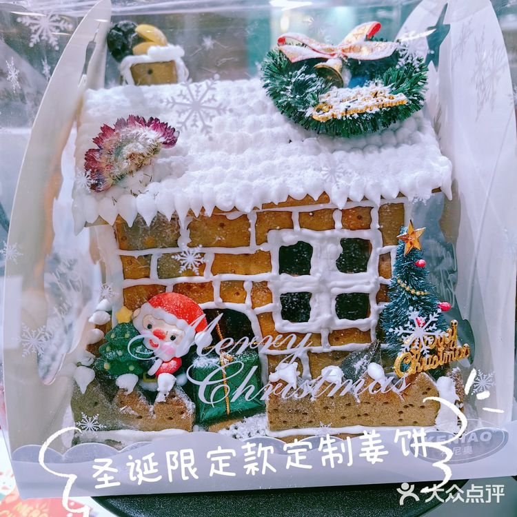 我的冬日圣诞食光⛄来个吃不胖的圣诞约会😋我和闺蜜的终极梦想