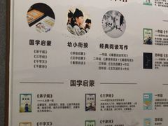-秦汉胡同书法国画古筝围棋书院(漕宝日月光分馆)