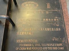 -河北钱币博物馆
