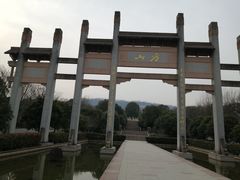 -南京市江宁方山