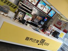 -真功夫(北京路步行街店)