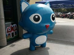 -蒙特利亲子乐园