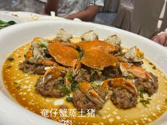 -顺德渔村·岭南一号