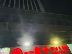 -一鼎牛鲜活牛肉城(晋江海峡国际食品城店)