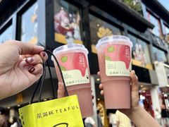 -星满杯TEAFUL(罗湖东门店)