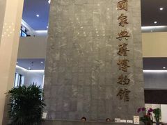 -中国铁道博物馆(正阳门馆)