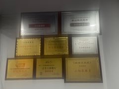 -小向麻辣烫(天街总店)