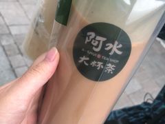 -阿水大杯茶(七里河店)