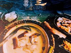菜单-潮十三潮汕砂锅粥(高新四路大都荟店)