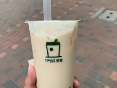人气芋圆奶茶-TPLUS茶家(淮海店)