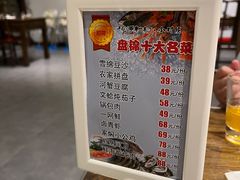-小时候文化餐厅(盘山店)