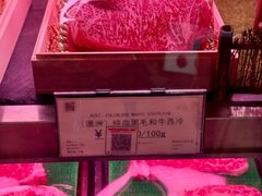 -city'super超·生活(国金中心商场店)
