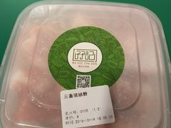三酱猪肠粉-孖记茶档·热腾茶餐(江南西plus店)