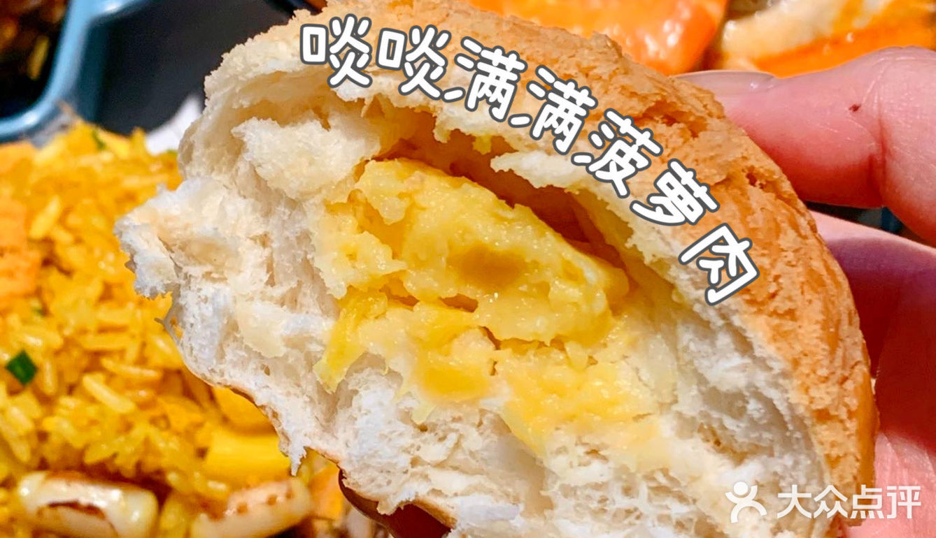 东莞探店|巨好吃‼️无法拒绝满料的菠萝炒饭