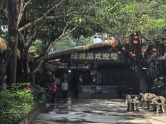 -绿雅居原生态农庄(小涌店)