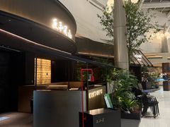 -匠和风精致料理(成都龙湖滨江天街店)