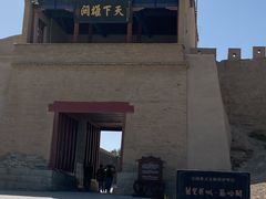 -嘉峪关关城