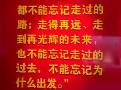 -巴音郭楞蒙古自治州博物馆