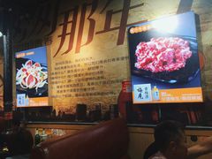 -牛犇烤肉(物资学院路店)