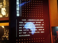 -长影旧址博物馆