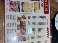 菜单-玉园烧烤·海鲜辣炒