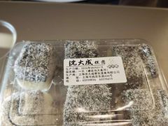 -沈大成(南京东路店)