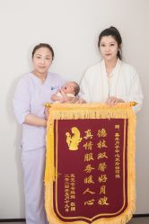 点击看大图 -北京嘉禾国际母婴产后康复中心(南苑中心店)