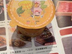 -新辣道鱼火锅(领展购物广场·中关村店)