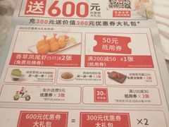 -必胜客(城西银泰店)