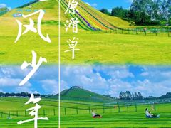 -桔子文创·企业团建·活动策划·拓展会议