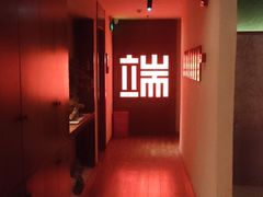 -端艾堂·SPA·艾灸(棕榈泉013店)