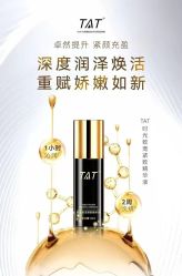 -雅曼妮spa美容养生