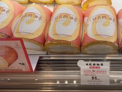 -西村叔叔的店·面包·甜品·蛋糕(清河万象汇店)