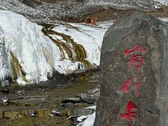 -祁连山·岗什卡雪峰景区