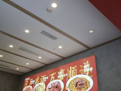 -鸿福面馆·非物质文化遗产(活力源店)