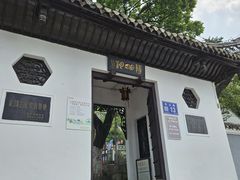 -阳明祠
