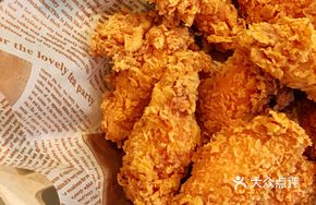 Bibi Chicken Wings