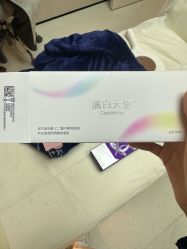 -深圳艺星医疗美容医院