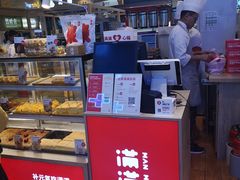 -满满元气和田大枣糕·蛋糕(朝阳大悦城店)