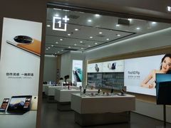 -OPPO服务体验中心(天津和平区天河城店)