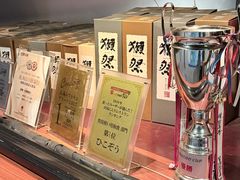 -九州酒场ひこぞう(1号店)