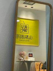 -小梨·OndaPro·专业脱毛连锁机构