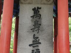 -蓬莱阁景区