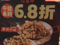 -红盔甲·小龙虾(人民广场店)