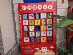 -点都德(北京路贰店)