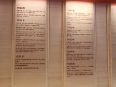 -中国人民抗日战争纪念馆