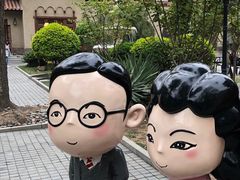 -静园(和平区)