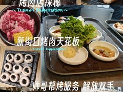 -泥炉烧肉师(新街口金銮巷店)