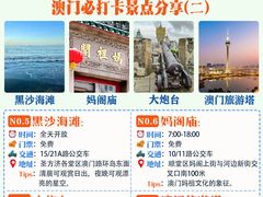 -粤匠·澳门点心粤菜海鲜(澳门半岛店)